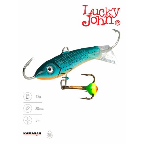 фото Балансир lucky john classic 5 с тр. 50мм/53 блистер