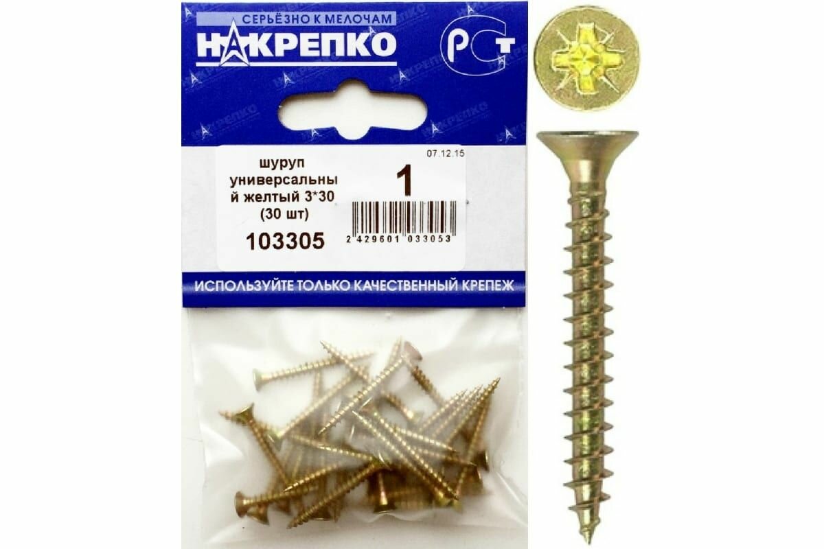 Универсальный шуруп накрепко желтый 3х30 30 шт 103305