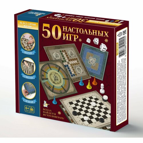 Настольная игра «50 настольных игр» настольная игра 50 настольных игр