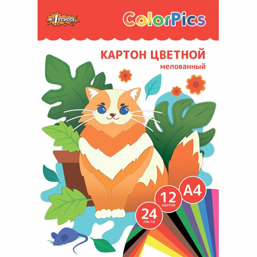 Картон цветной №1School, 24л,12цв, А4, мелов, ColorPics в папке картон цветной 1school 10л 10цв а4 одностор мелов премиум в папке