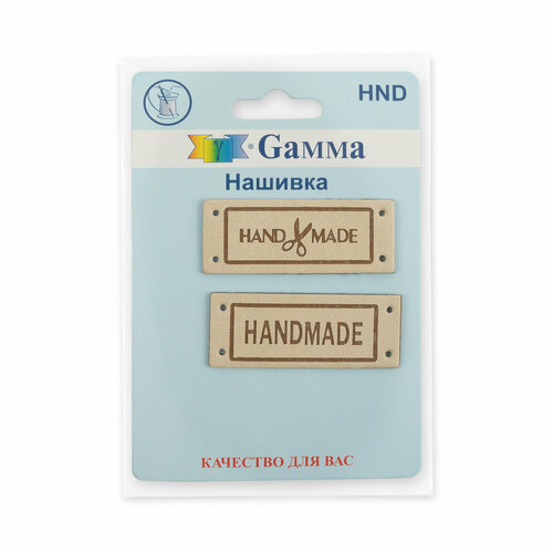 Gamma HND-03 Нашивка handmade 2 шт. 03-5 handmade светло-бежевый gamma hnd 03 нашивка handmade 2 шт 03 8 handmade красный