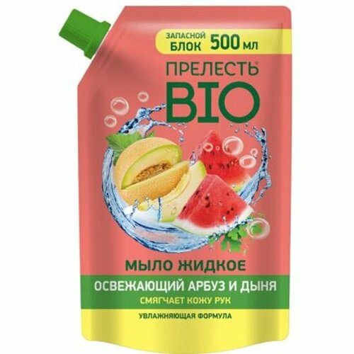 Жидкое мыло Прелесть Bio Освежающий арбуз и дыня, 500 мл (дой-пак) мыло жидкое прелесть био 500мл освежающий арбуз и дыня дой пак