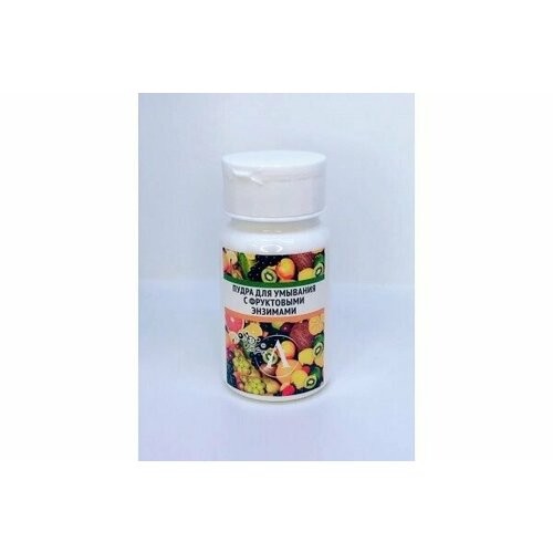 Микролиз, Пудра для умывания с фруктовыми энзимами, 30 гр.