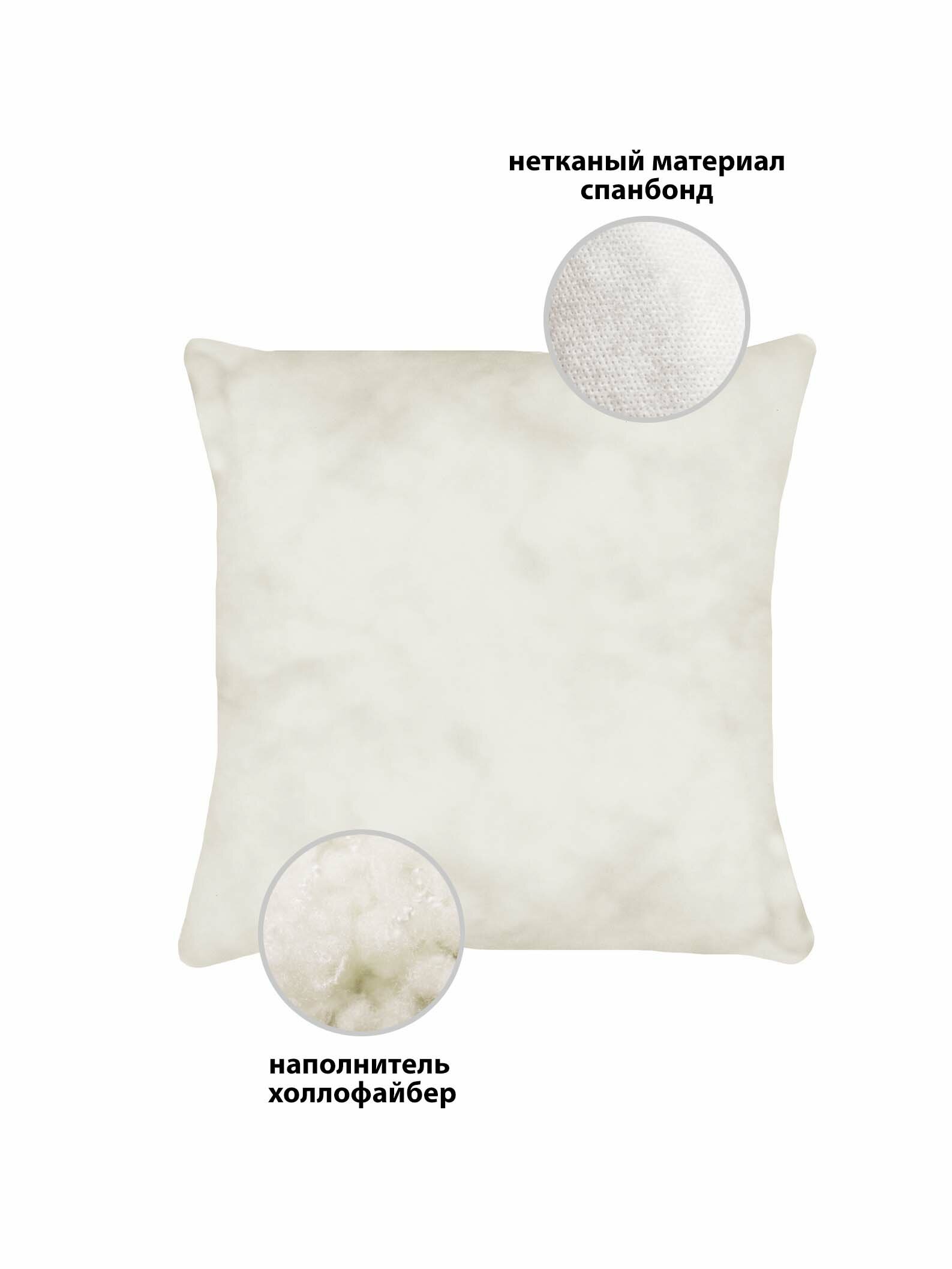 фото Подушка внутренняя для декоративной наволочки 35*55 см