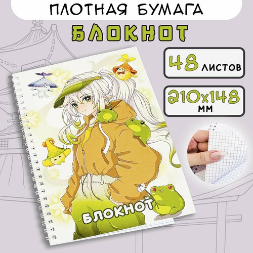 Блокнот в клетку на кольцах 48 листов