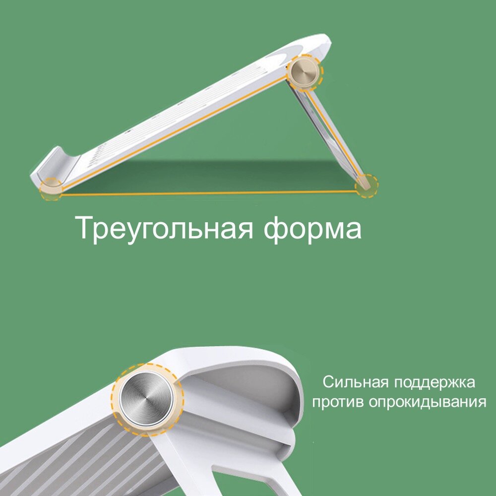 Подставки И Столики Для Ноутбуков Xiaomi Настольная подставка-держатель MyPads A159-812 для ноутбука Irbis Acer Lenovo Prestigio Xiaomi Digma MSI Macbook Pro Air HP Asus Dell от 10 до 17.