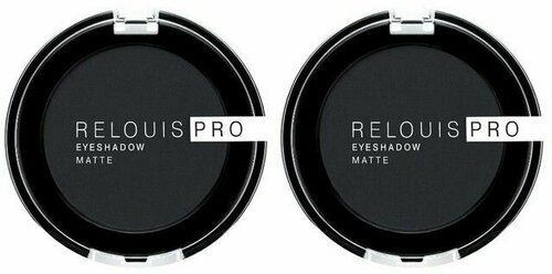 Relouis Тени для век тон 17 Carbon Pro Eyeshadow Matte,2 шт