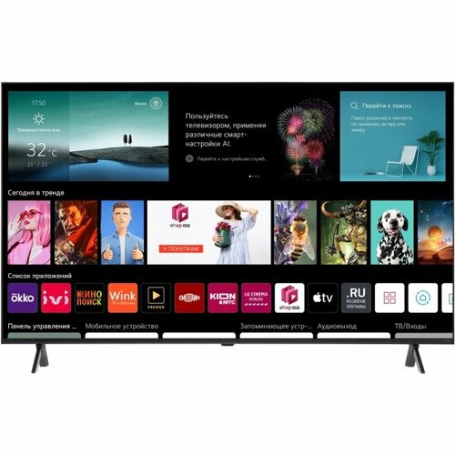 Телевизор LG 75QNED7S6QA ADKG 4K Ultra HD черный 14951000₽