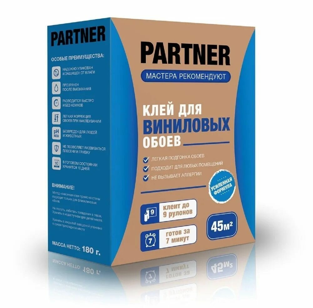 Partner 9, Клей для виниловых обоев