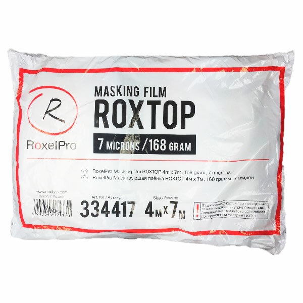 Пленка укрывная RoxelPro 334315 roxTOP 7 микрон для малярных работ 4 х 5 м