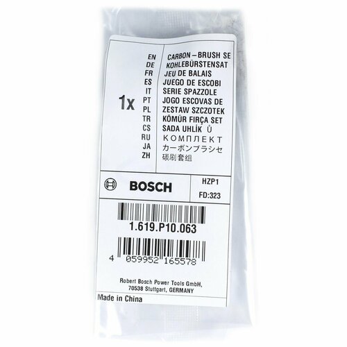 дисковая пила аккумуляторная bosch gks 18v 68 gc Угольные щетки для циркулярной пилы BOSCH GKS 600 артикул 1619p10063