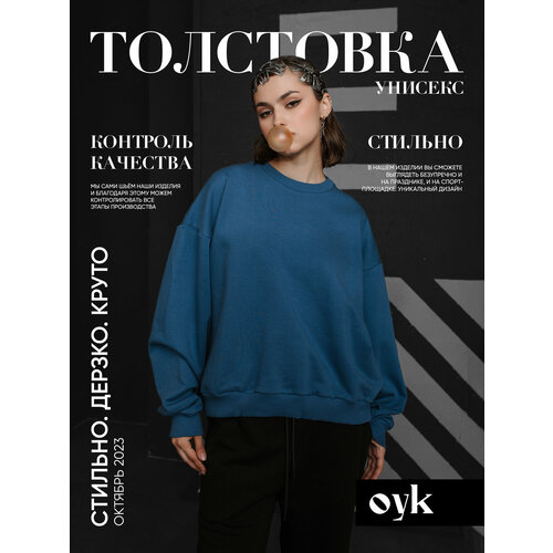 фото Свитшот oyk, оверсайз, средней длины, без капюшона, размер l, синий