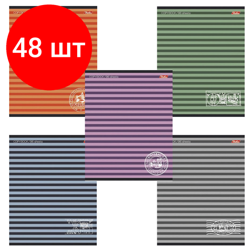 Комплект 48 шт, Тетрадь А5, 96 л, HATBER, скоба, линия, обложка картон, полосочки (5 видов), 96Т5B2, T150306