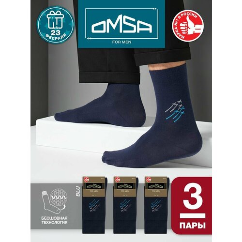 фото Носки omsa, 3 пары, 3 уп., размер 39-41, синий