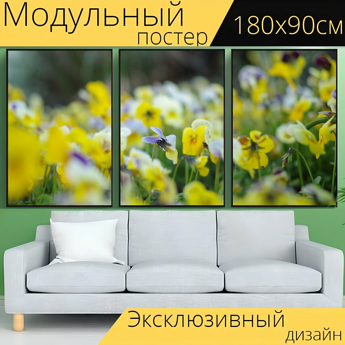 Модульный постер "Цветы, яркий, желтый" 180 x 90 см. для интерьера