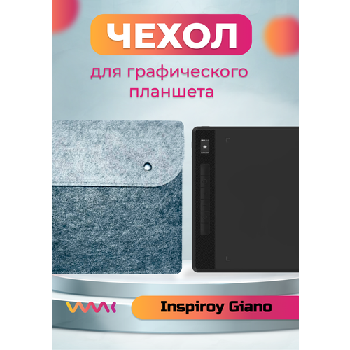 Чехол для планшета Huion Inspiroy Giano