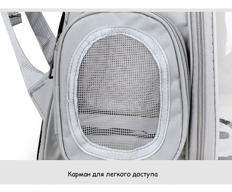 Изображение Рюкзак-сумка переноска MyPads X777 для животных кошек и собак с окном для обзора с вентиляцией, с боковым карманом для легкого доступа, с анатомиче.