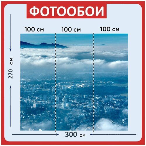 Фотообои Пейзаж мировоззрение синий 300x270 см флизелиновыена стену 3980₽