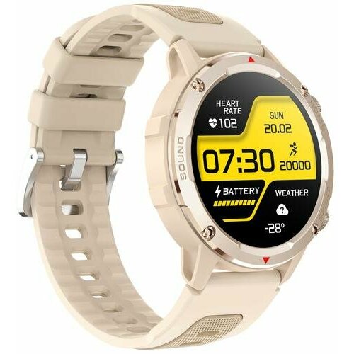 Смарт-часы Kenshi C55Aбежевый 440900₽