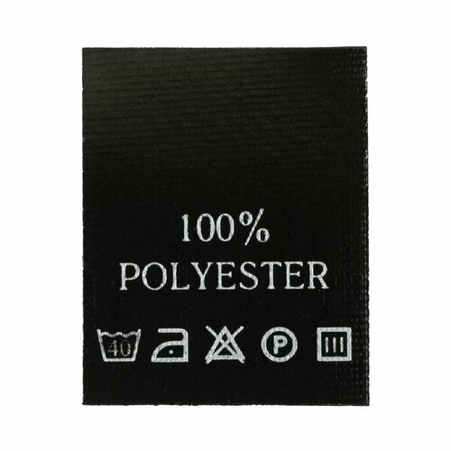 Составник100% Polyester 85 штук