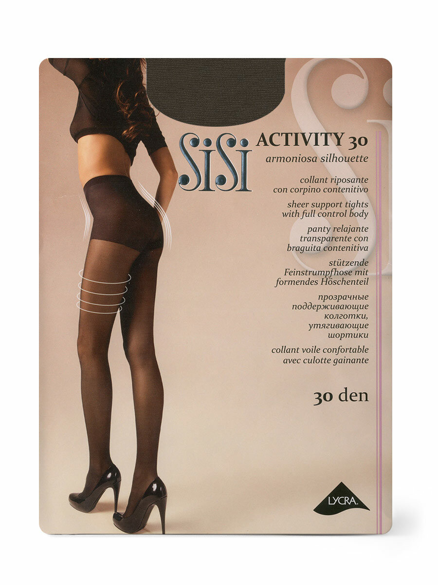 Колготки Sisi ACTIVITY, 30 den, размер 2, Moka (тёмно-коричневый)
