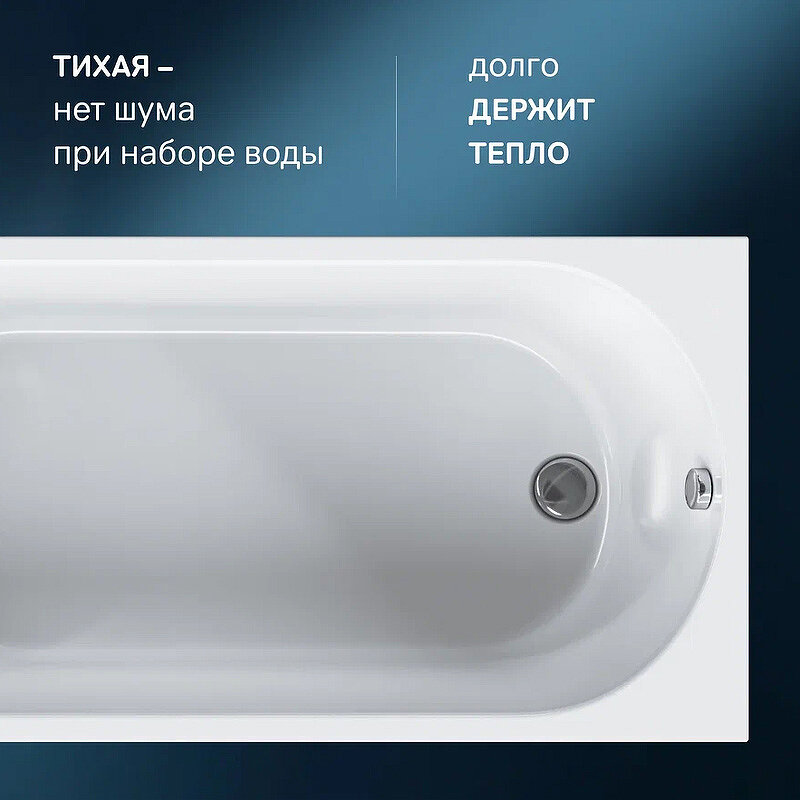 Акриловая ванна AM.PM X-Joy 160х70 W94A-160-070W-A1 без гидромассажа