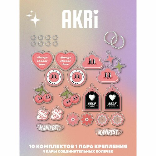 Комплект серег , розовый