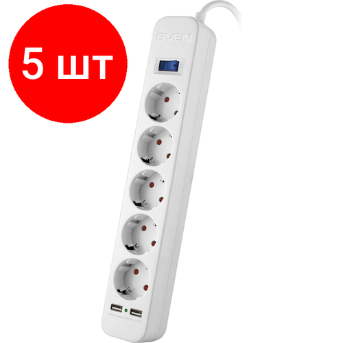 Комплект 5 штук, Сетевой фильтр SVEN SF-05LU 1.8 м (1.8м/5р,2 USB) белый(SV-017392)