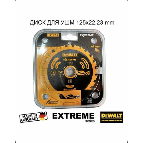 Диск пильный по дереву DeWALT Extreme 125x22mm 24 зуба 980₽