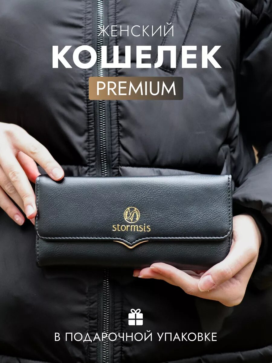 фото Кошелек маленький на молнии с отделениями