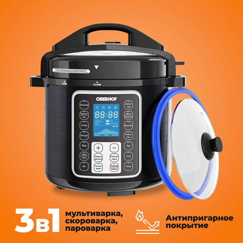 Умная мультиварка 6 литров скороварка пароварка йогуртница 15 программ 2 крышки в комплекте стеклянная и с клапаном антипригарное покрытие OBERHOF Hausmannskost M-15 20190₽