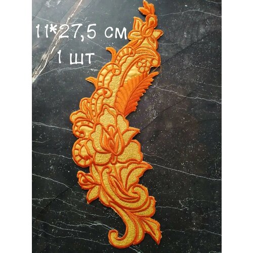 Нашивка для одежды термоаппликация