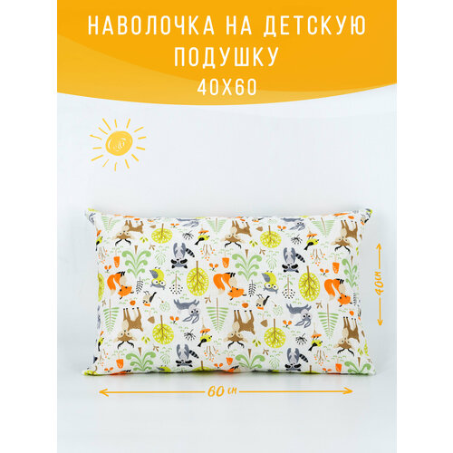 Наволочка на детскую подушку 60х40 смдля подушки 40 60 368₽