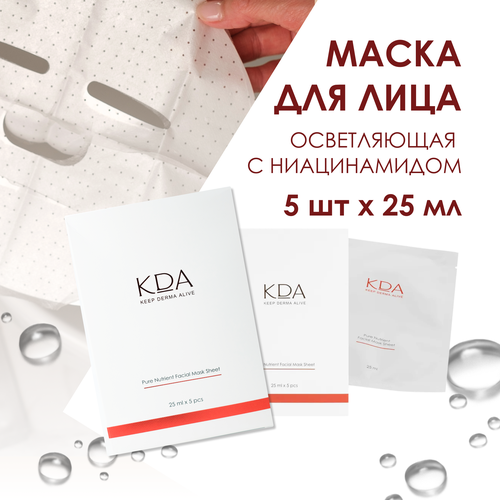 KDA КДА Маска для лица тканевая осветляющая питательная с ниацинамидом 25 мл x 5 шт 721₽