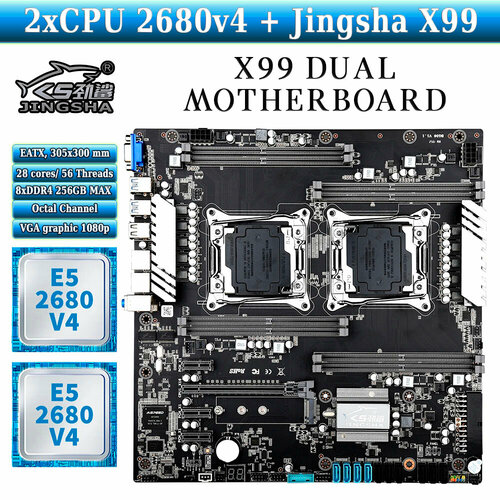 Комплект двухпроцессорная материнская плата Jingsha X99-D8 Dual 2CPU 2680V4 21000₽