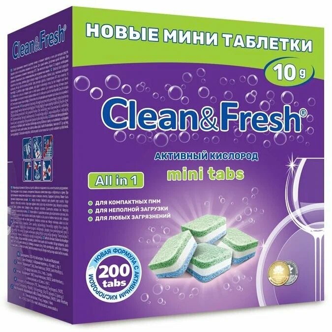 Таблетки для посудомоечной машины Clean & Fresh All in 1 mini, 200 шт, 2 л, коробка
