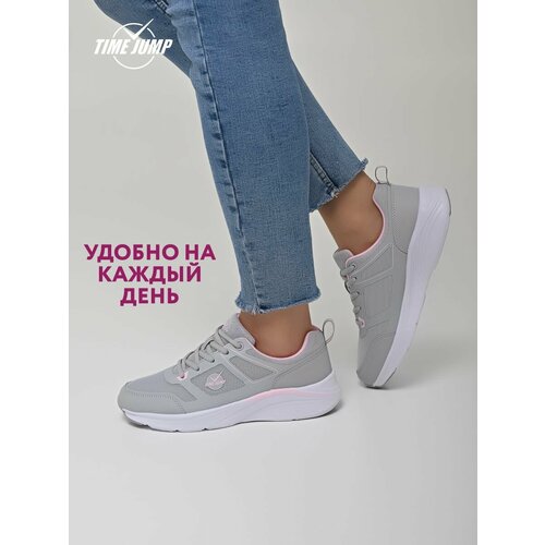 фото Кроссовки timejump, полнота g (eu)/ на среднюю и широкую стопу, размер 41, серый