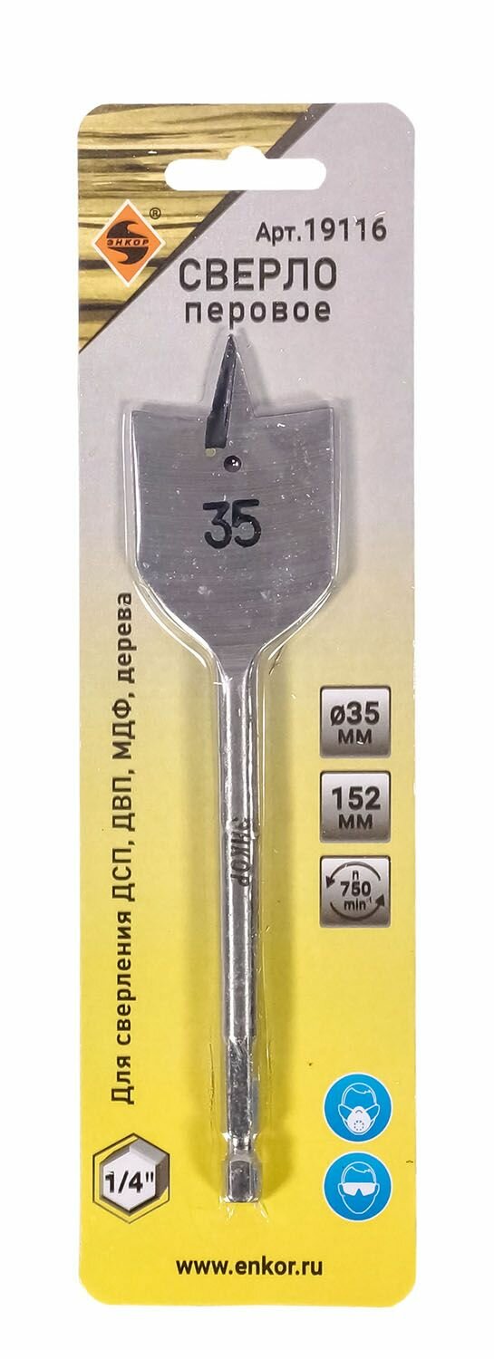 фото Сверло перовое, по дереву, по бетону, центровочное Энкор 19116