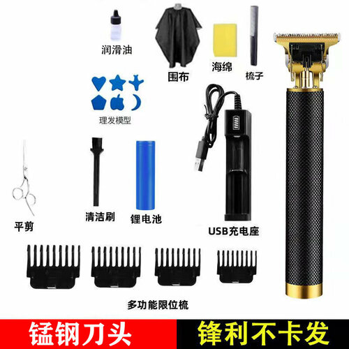 Электрическая машинка для стрижки T9 с масляной головкой двойные литиевые батареи в комплекте черное зарядное устройство для сиденья и стальные плоские ножницы 60500₽