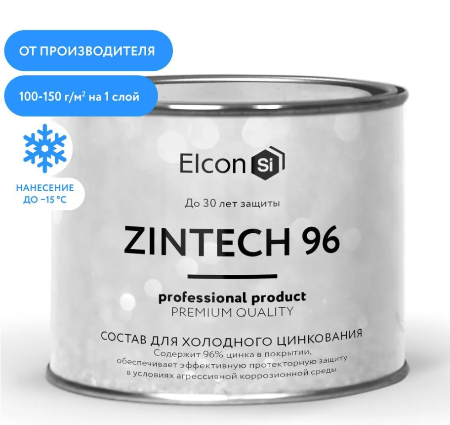 фото Состав для холодного цинкования, цинковая краска, цинковая грунтовка, грунтовка по металлу Elcon Zintech 96, 1 кг