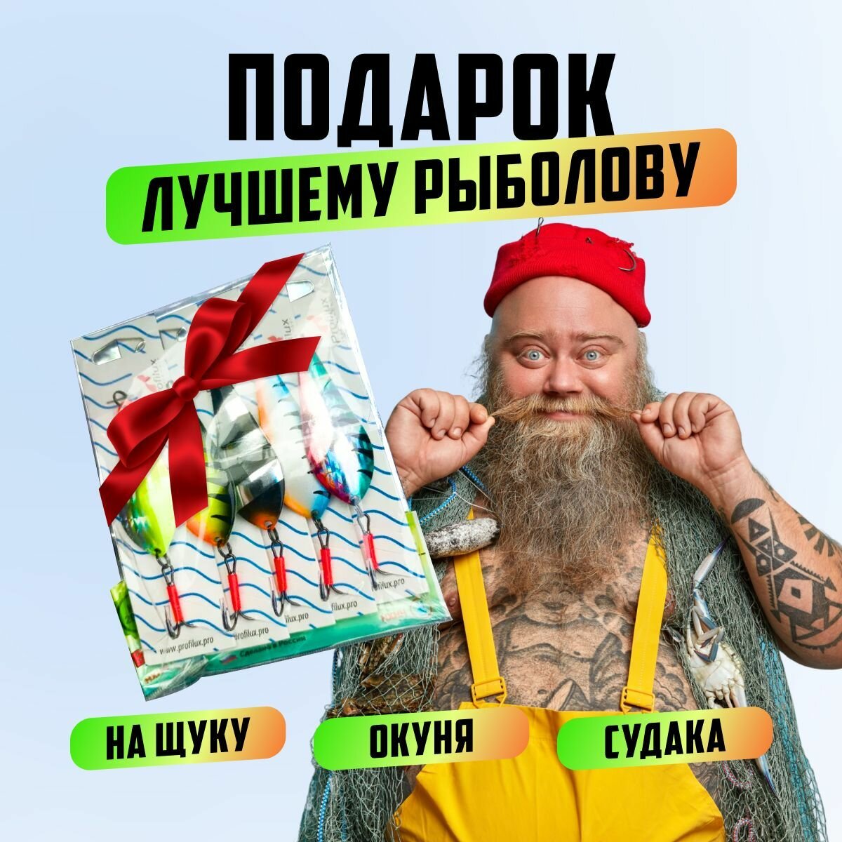 Набор блесен для рыбалки / Блесна колебалка на щуку, окуня, судака в наборе 5 шт — фото 1