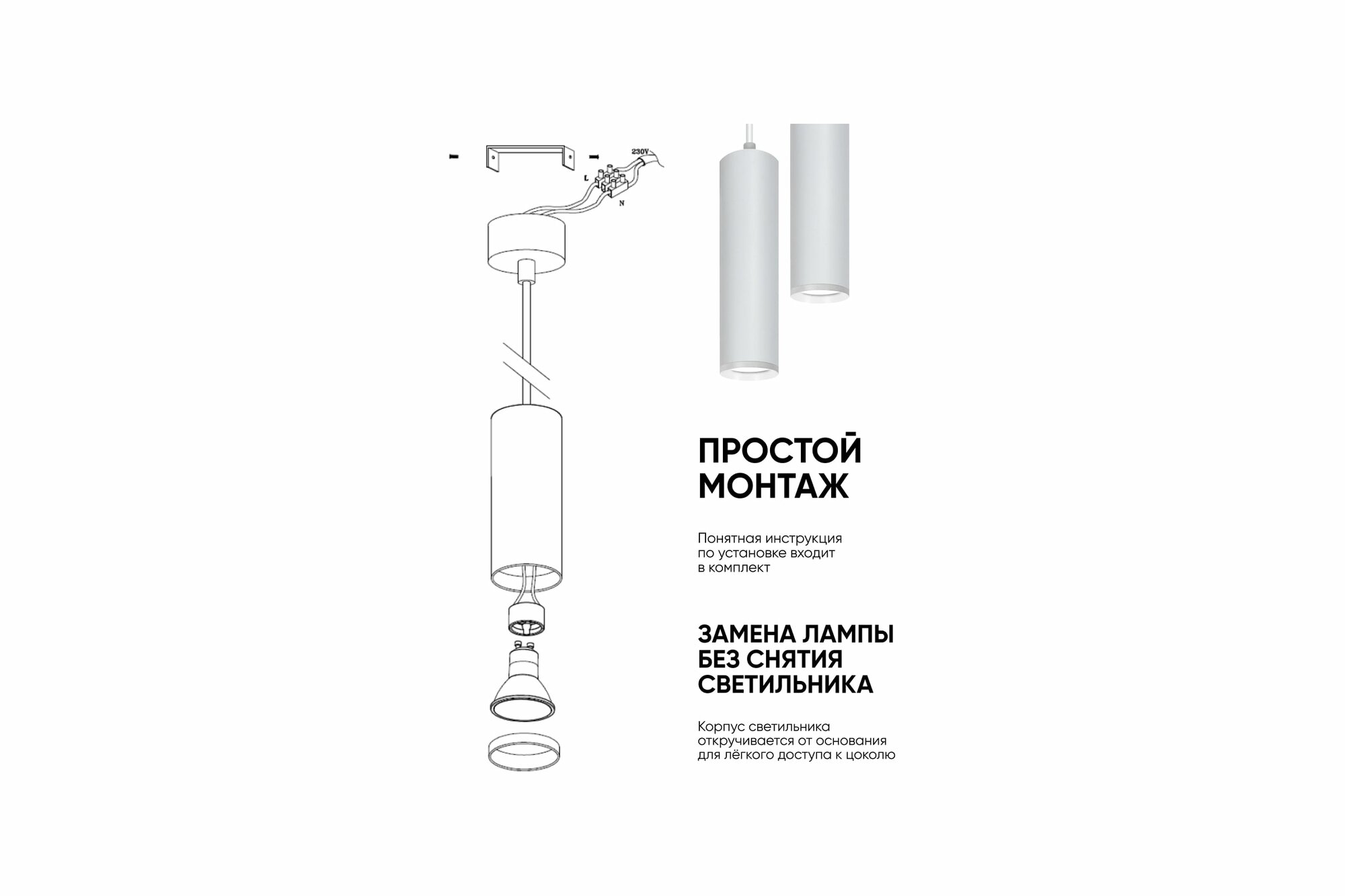 фото Светильник потолочный Feron ML1768 на подвесе MR16 35W 230V, белый 55*200