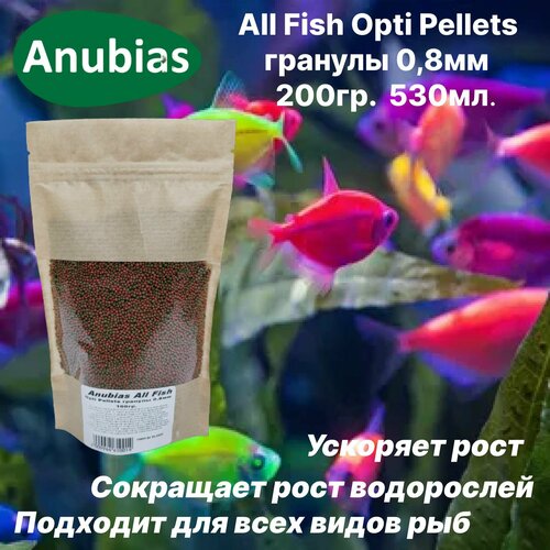 Anubias All Fish Opti Pellets гранулы 0,8мм 200гр. 530мл. Основной полноценный корм сухой, плавающий для всех видов рыб.