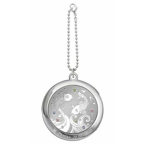 Зеркало Jardin D'ete 98-0851 со стразами