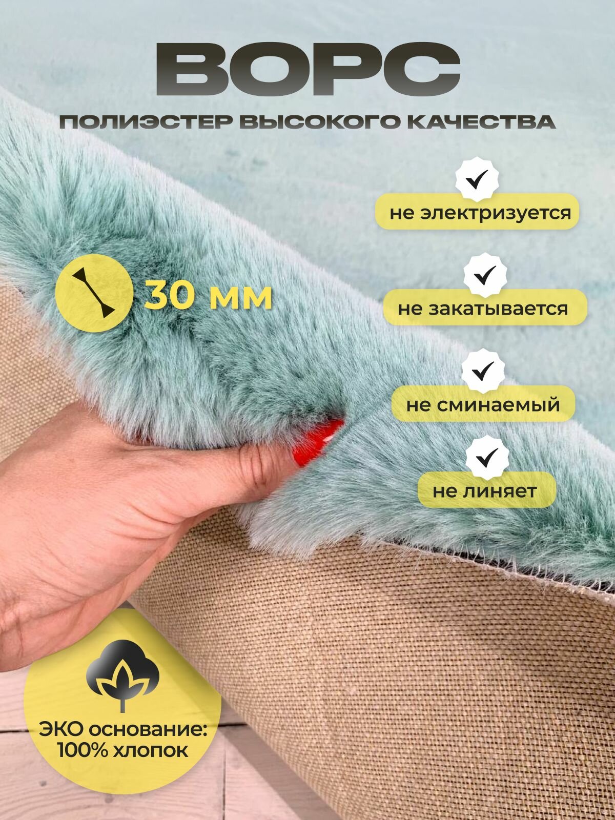 Ковер прикроватный мальдивский песок, серый, однотонный, меховой с ворсом 60х120