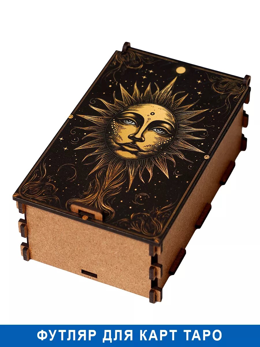 Футляр для карт Таро Дама Пик "Солнышко со стразами", прямоугольный, зеленый, 15x9x4.5 см