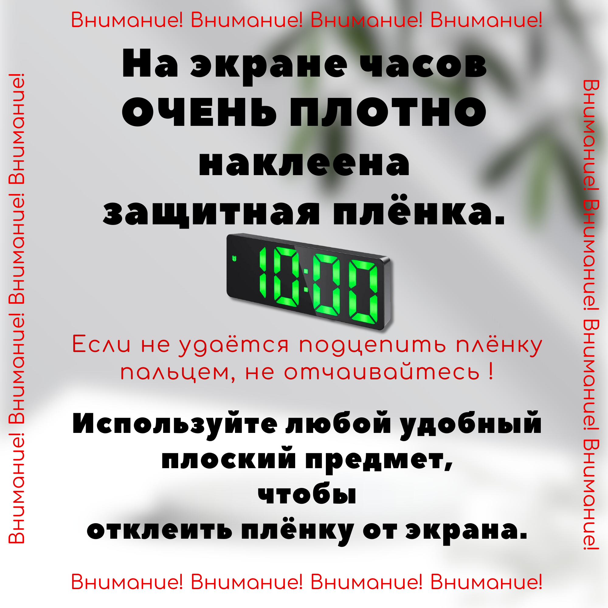 Настольные электронные часы с умными функциями для интерьера и дома X0712 — фото 1