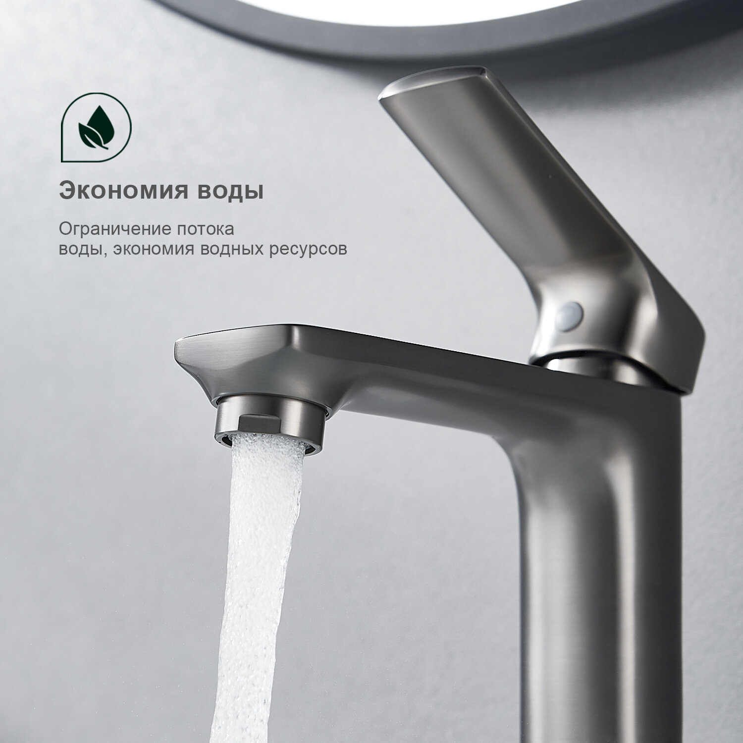 Смеситель для кухни Splenka S30.10.09, латунь, графитовый, с аэратором — фото 1