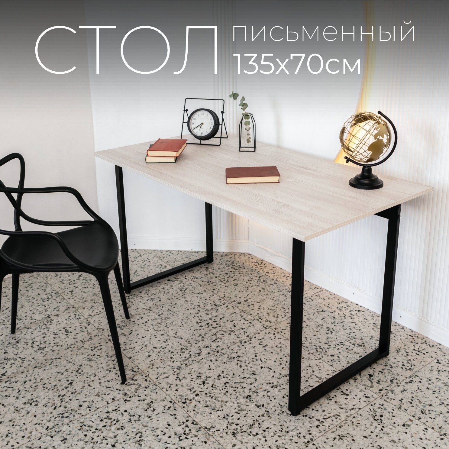 фото Компьютерный, письменный стол Solito. Серия 1350. Сосна Касцина. Стол рабочий, офисный.