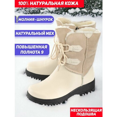 фото Сапоги gustav gutmann, полнота 9 (ru)/ на широкую стопу, размер 40, молочно-бежевый